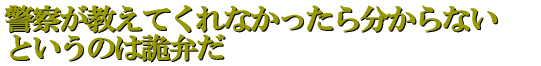�͖�`�s����C���^�r���[