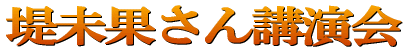 �疢�ʂ���u���� 