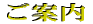 ���ē� 